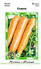 Морква Скарла 3 грама, фото 2