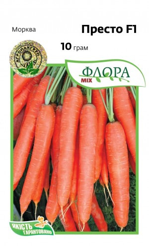 Морковь Престо F1 10 грамм - фото 1 - id-p1179092362