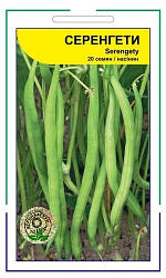 Квасоля спаржева Серенгеті 20 насінин