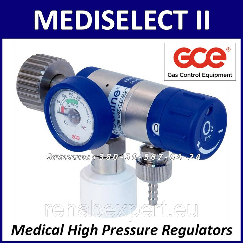 Балонний регулятор тиску з витратоміром Редуктор медичний MEDISELECT II Medical High Pressure Regulator