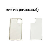 Чохол для сублімації 2D iPhone 11 PRO TPU (прозорий), фото 2