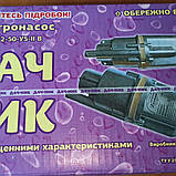 Насос Дачник з одним клапаном верхній забір води, фото 2