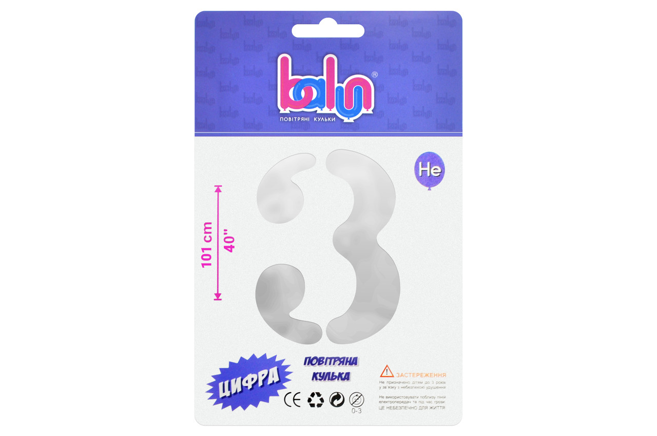 Фольгована кулька цифра "3" срібна Balun 40"(101см) 1шт.