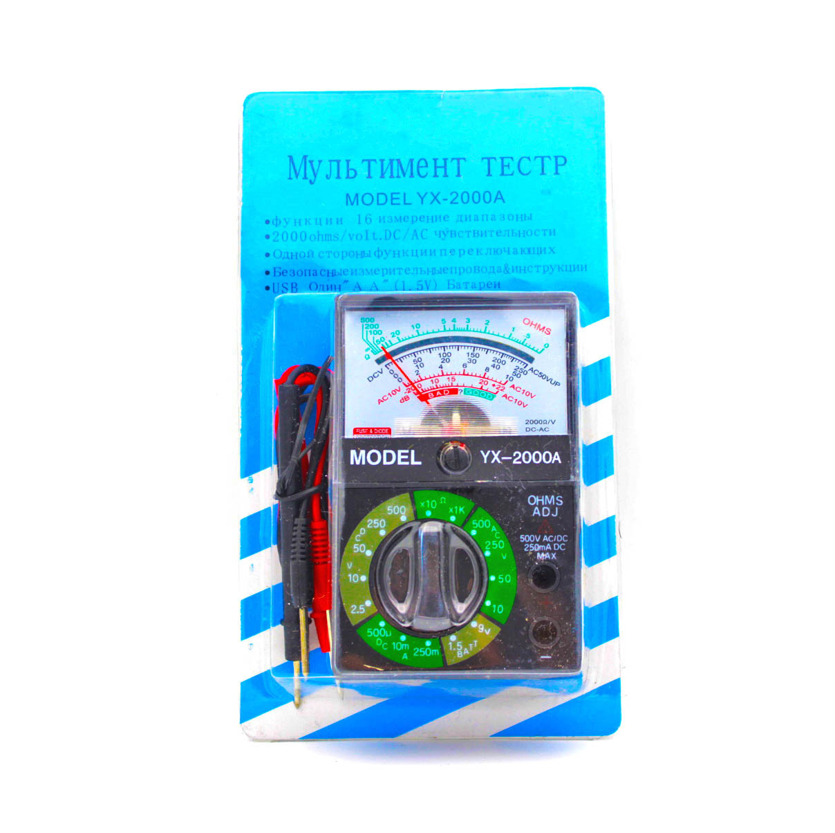 Мультиметр стрілочний, типи виміру - DCV, ACV, DCA YX-2000A