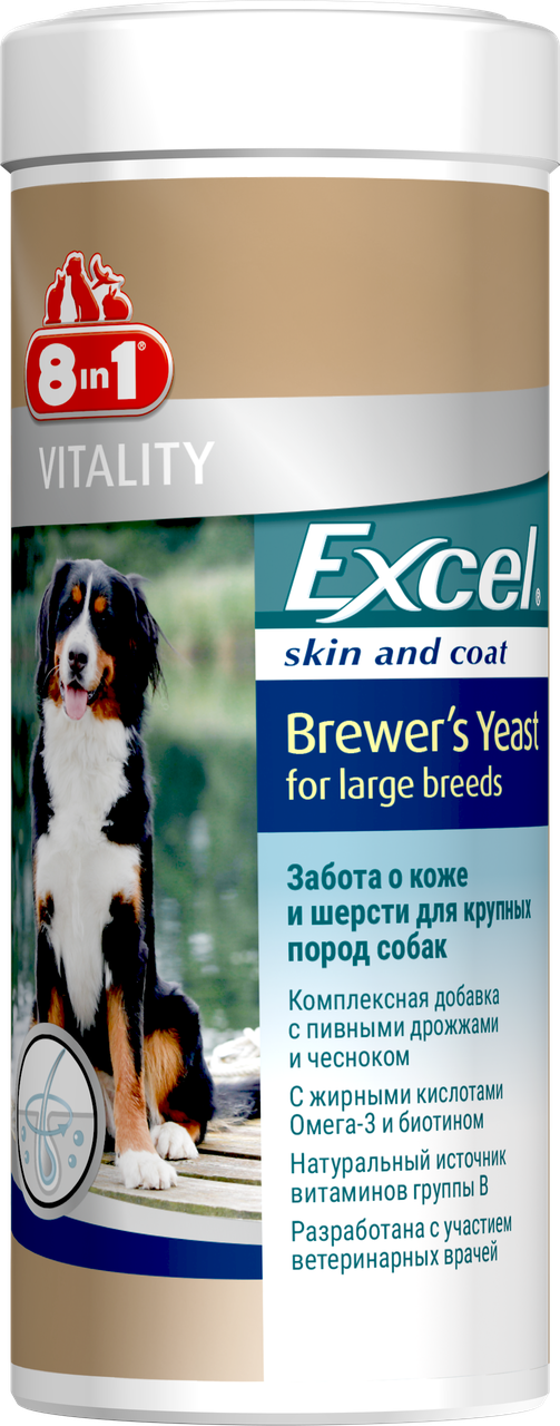 Вітаміни Excel Brewers Yeast Бреверс Пивні дріжджі для собак великих порід 80 смачних таблеток, 8in1, фото 1