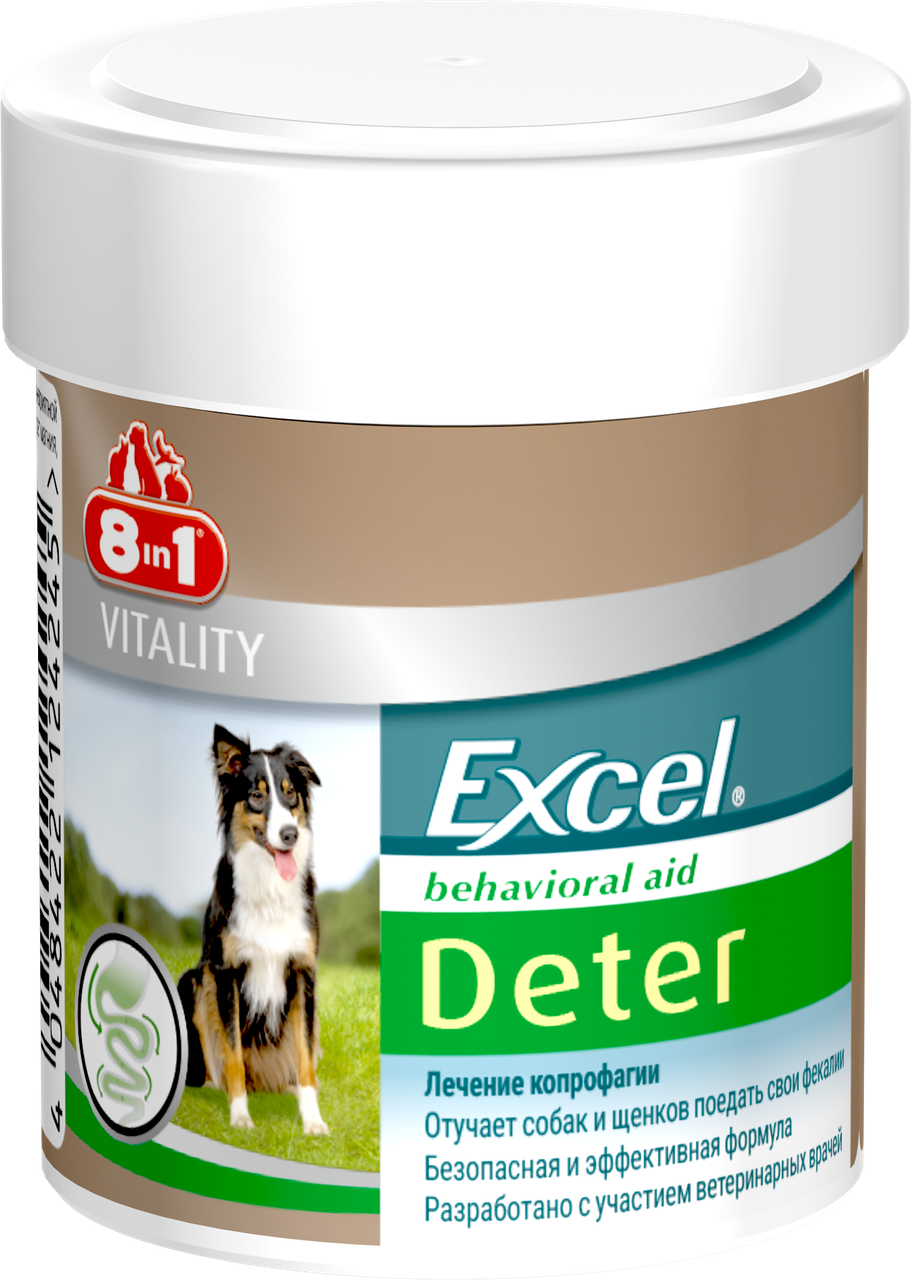 Таблетки 8in1 Excel Deter для собак від копрофагії 100 шт