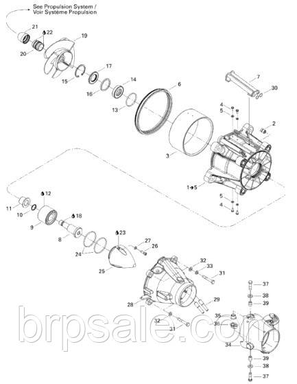 Конус гребного гвинта Sea-Doo BRP Cover impeller