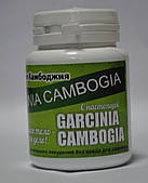 Garcinia Cambogia — Гарцинія Камбоджійська Екстракт для швидкого схуднення