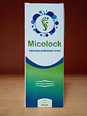 Micolock - Мазь від грибка ніг і нігтів (Міколок)