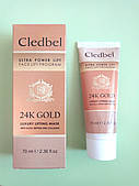 Cledbel 24К Gold — Золота маска для підтягування обличчя (Кледбел)