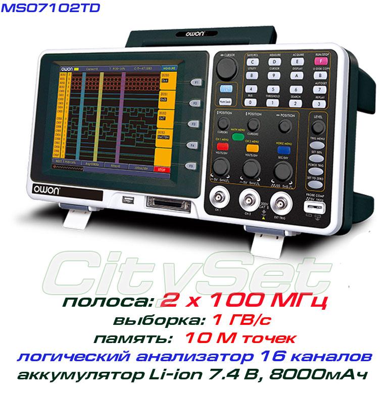 MSO7102TD осциллограф 2 х 100 МГц
