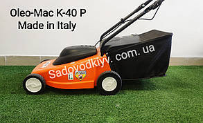 Газонокосарка Oleo-Mac К-40 Р (Made in Italy)
