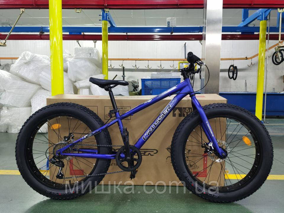 Велосипед гірський Crosser Fat Bike 24", рама 13", синій