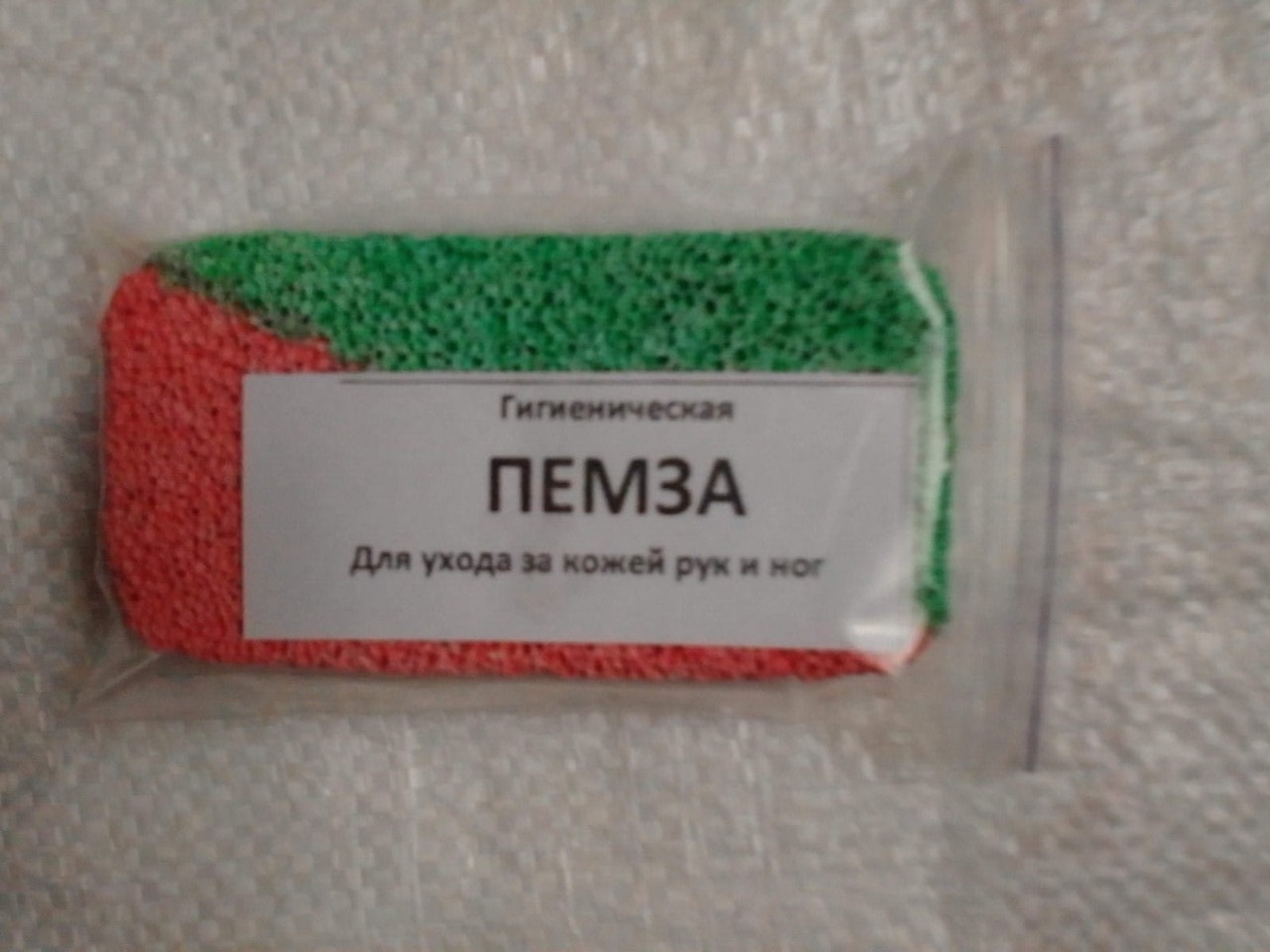 Пемза Гігієнічна, кольорова ✅ для догляду за шкірою