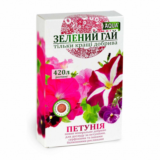 Зеленый Гай Петуния AQUA 300 гр, фото 1