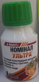 Протруйники