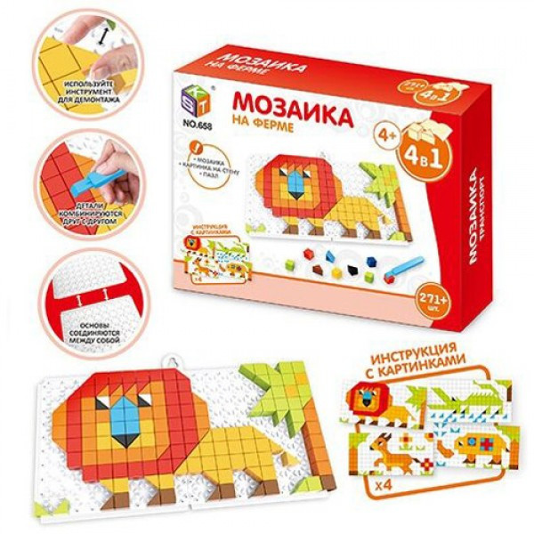 Мозаїка Тварини 4в1 271 елемент