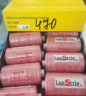 LuxStyle 20/3 500м Джинсовые нитки цвет №470