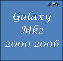 Ford Galaxy Mk2 2000-2006