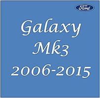 Ford Galaxy Mk3 2006-2015