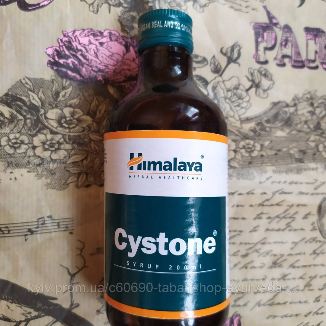 Цистон сироп Хималая, Cystone syrup Himalaya, 200 мл, ціна 255 грн ...