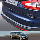 Пластикова захисна накладка на задній бампер для Ford Galaxy Mk3 2006-2012