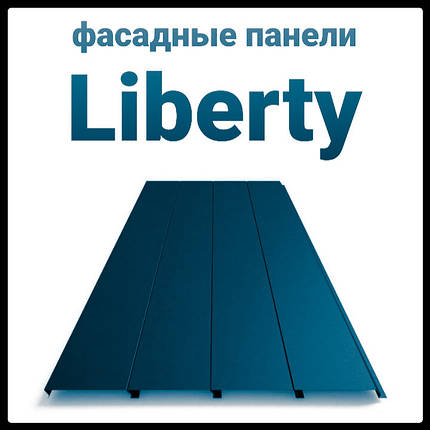 Фасадні панелі • "Ліберті" • 0,5 мм • RAL-7024 • Польща •, фото 1