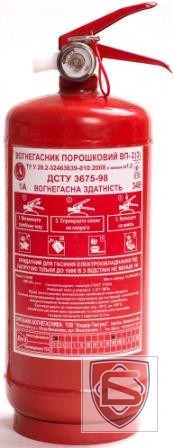 Вогнегасник порошковий ВП-2 (з), Харків