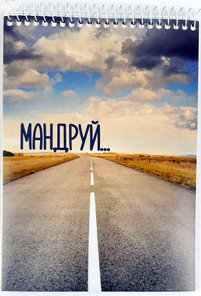 Блокнот для нотаток А5, верх. пружина, 50 аркушів офсет, клітка, крейд., обкладинка м'яка, "Серія MIX1" KNZ, фото 1