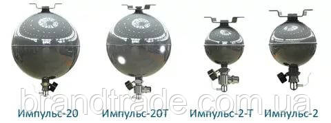 Ревізія МГП "Імпульс-2", МГП "Імпульс-2-Т", МГП "Імпульс-20", МГП "Імпульс-20-Т"