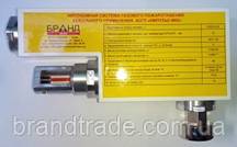 Імпульс-М60, фото 1