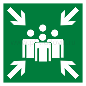 Знак "Пункт (місце) збирання"
