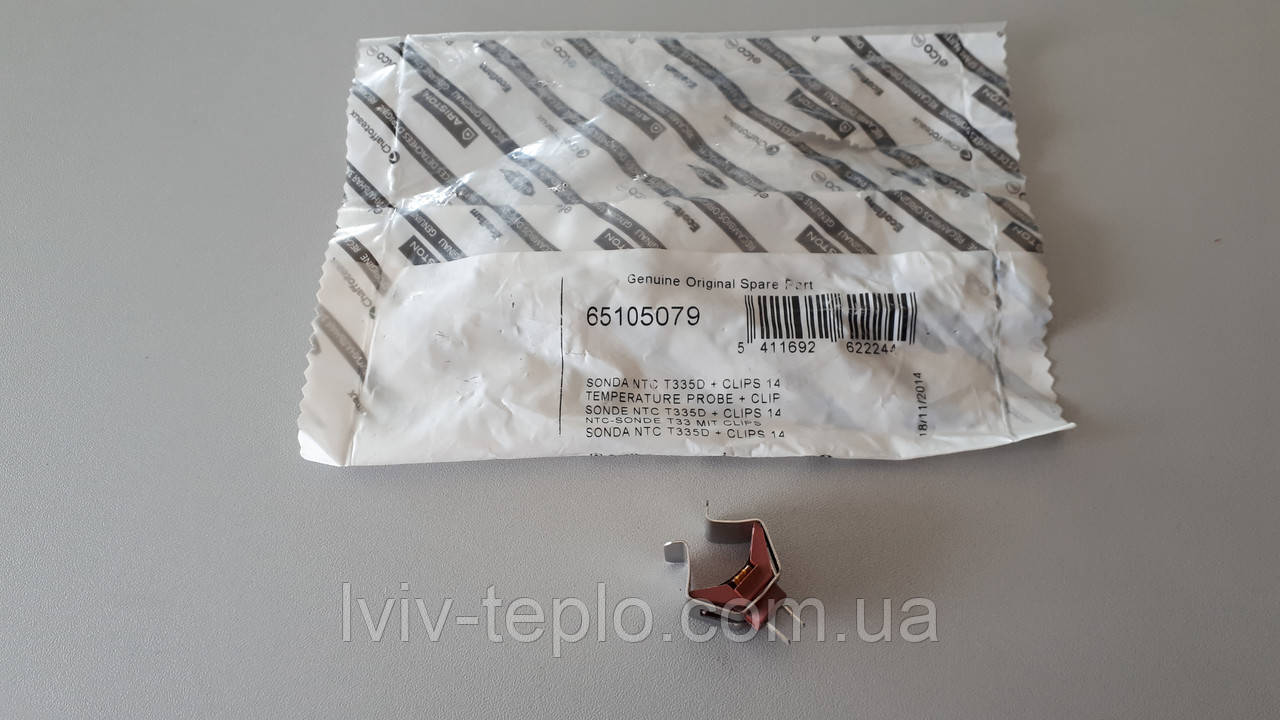 65105079 Датчик НТС Ariston Egis