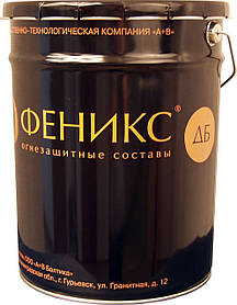 ФЕНІКС® ДБ (біла вогнезахисна фарба)