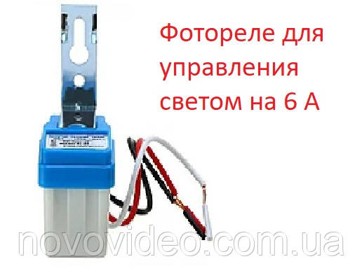 Фотореле, сутінкове реле Crystal CR301 для керування освітленням на 6 А