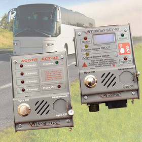 Автоматична система виявлення й гасіння пожежі АСОТП БСУ-02