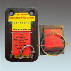 Пристрої ручного пуску УПСП