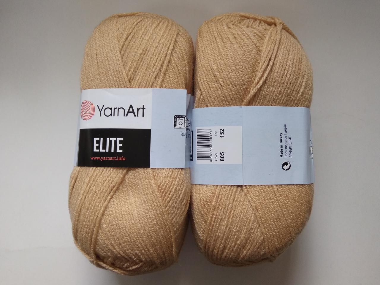 Пряжа Элит (Elite) Yarn Art, цвет бежевый 805, 1 моток 100г - фото 1 - id-p1179520989