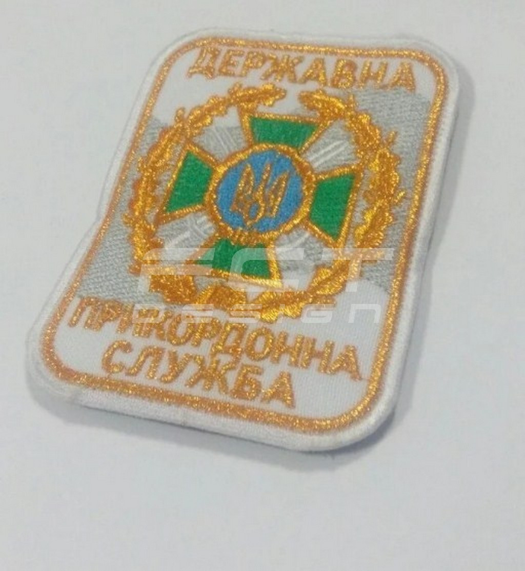 Шеврон Прикордонної служби України ДПСУ