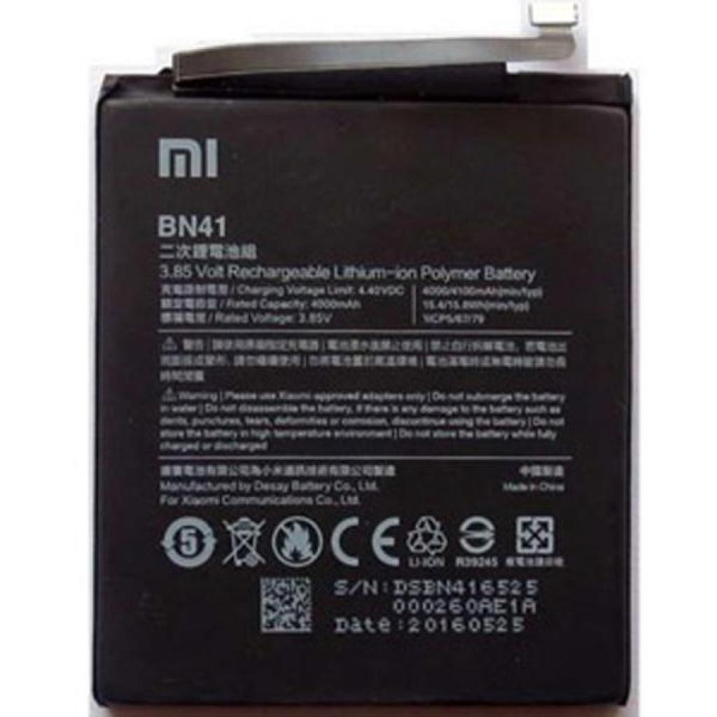 Акумулятор (АКБ батарея) Xiaomi BN41 (Redmi Note 4), 4000mAh
