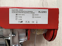 ✔️ Електричний тельфер Euro Craft HJ203 / 250/500kg, фото 3