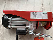 ✔️ Тельфер електричний Euro Craft HJ203 _ 250/500kg, фото 2
