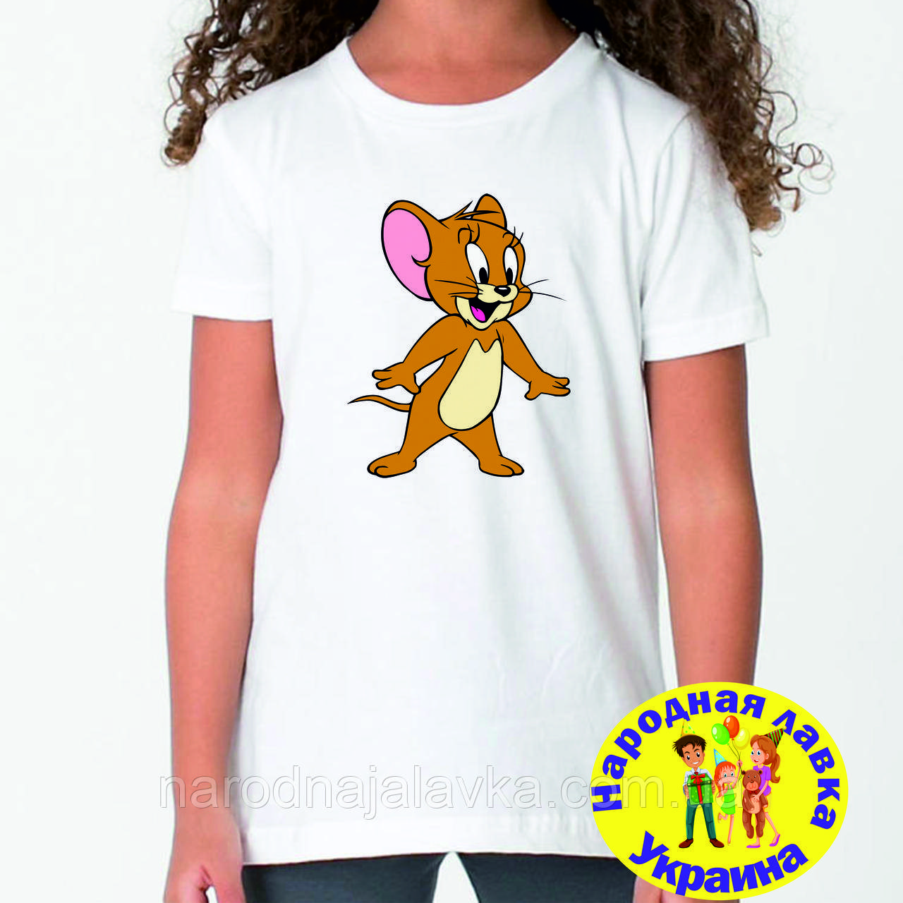 Футболка Том і Джеррі (всі розміри). Мишеня Джері.