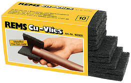 Зачисний фліс REMS Cu-Vlies (10 штук)