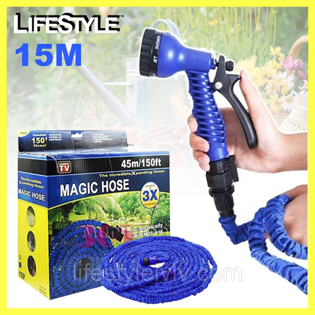 Шланг для поливу 15 метрів з розпилювачем Magic Hose / Розтягується садовий шланг