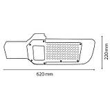 Консольний LED світильник Horoz "ORLANDO ECO" 100 W IP65, фото 3