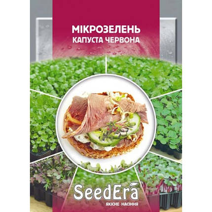 Насіння Мікрозелень капуста червона 10 г, Seedera, фото 2