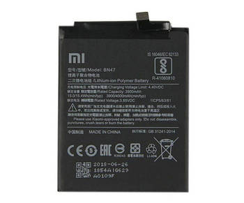 Аккумулятор (АКБ батарея) Xiaomi BN47 Mi A2 Lite, Redmi 6 Pro M1805D1SG 4000 mAh