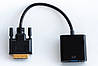 Конвертер активний DVI-D (24+1) на VGA 10cm, Black, фото 2