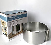 Форма для випікання Велика висота 8 см. з регульованим діаметром 16-30 см.